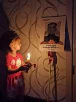 Акция "Свеча Памяти" Акция "Свеча Памяти".