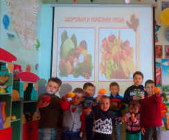 Полезное питание Полезное питание.