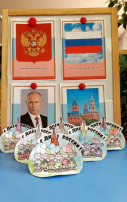 Мероприятия в детском саду, посвящённые Дню России Мероприятия в детском саду, посвящённые Дню России.