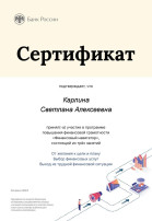 Наши достижения Наши достижения.