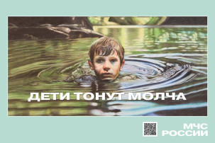 Жертвами воды часто становятся дети Жертвами воды часто становятся дети.