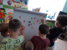 25 июля - "День магнита" 25 июля - "День магнита".