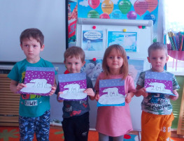 27 февраля - Международный день белого медведя 27 февраля - Международный день белого медведя.