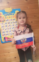 Акция "День Флага Акция "День Флага.