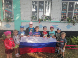 Областная акция, посвящённая Дню Государственного флага России Областная акция, посвящённая Дню Государственного флага России.