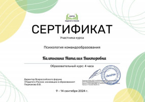 Участие в марафоне Участие в марафоне.