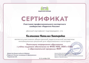 Наши достижения Наши достижения.