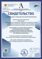 Достижения Достижения.