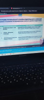 Учкстие родителей в онлайн-родительском собрании Учкстие родителей в онлайн-родительском собрании.