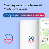 Платформа обратной связи Платформа обратной связи.