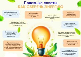 Разговор о важном Разговор о важном.