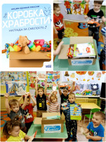 Акция Акция.