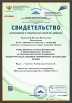 Достижения Достижения.