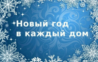 Благотворительная акция Благотворительная акция.
