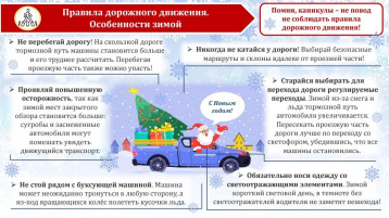 Памятки ПДД Памятки ПДД.