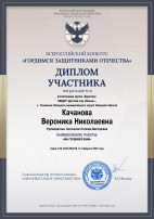 Достижения наших воспитанников Достижения наших воспитанников.