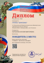 Достижения воспитанников Достижения воспитанников.