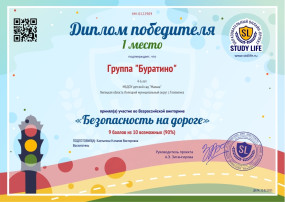 Достижения воспитанников Достижения воспитанников.