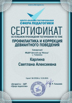 Достижения Достижения.