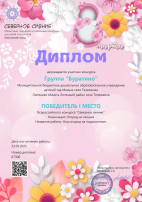 Огород на подоконнике Огород на подоконнике.