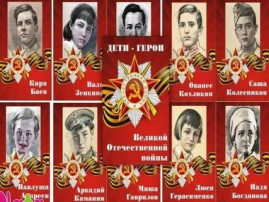ВОВ ВОВ.