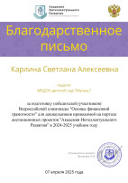 Фин. Грам 1 Фин. Грам 1.