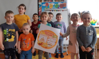 4 апреля - Международный день моркови 4 апреля - Международный день моркови.