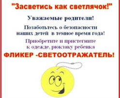 ЗАСВЕТИСЬ ЗАСВЕТИСЬ.