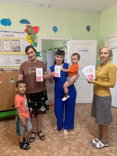 Здоровое и полезное питание Здоровое и полезное питание.