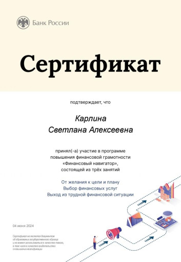 Наши достижения Наши достижения.