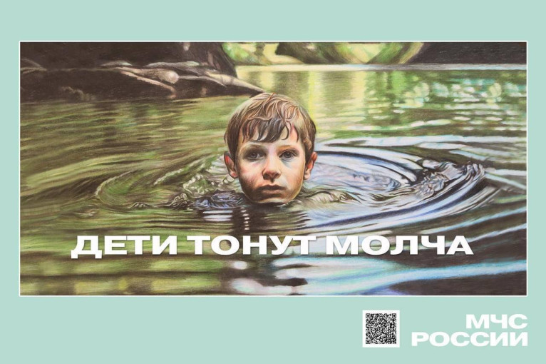 Жертвами воды часто становятся дети Жертвами воды часто становятся дети.