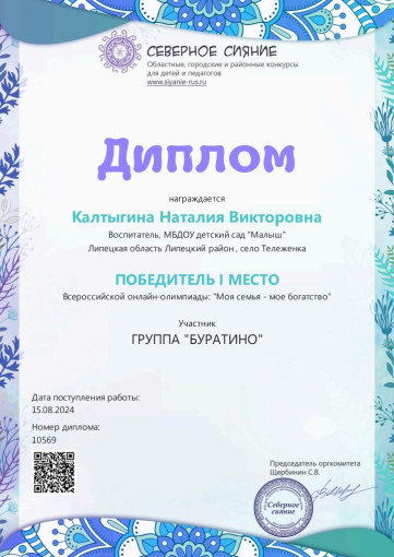 Наши успехи Наши успехи.
