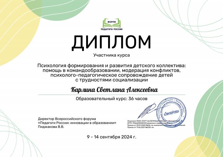 Участие в марафоне Участие в марафоне.