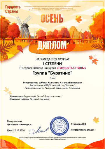 Достижения воспитанников Достижения воспитанников.
