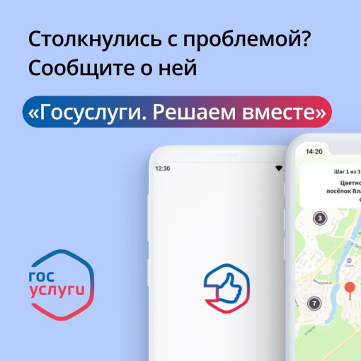 Платформа обратной связи Платформа обратной связи.