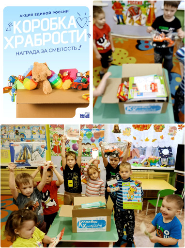 Акция Акция.