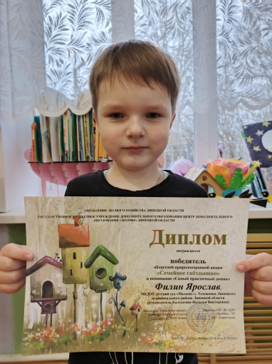 Достижения воспитанников Достижения воспитанников.