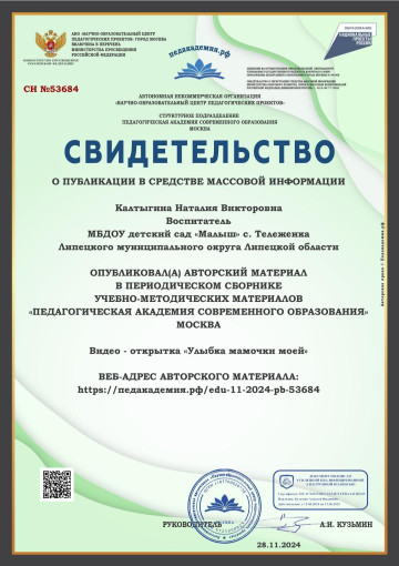 Достижения Достижения.
