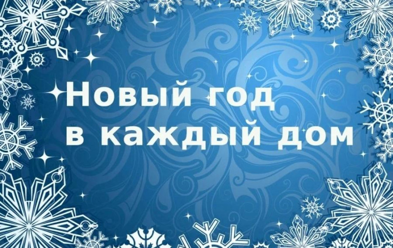 Благотворительная акция Благотворительная акция.