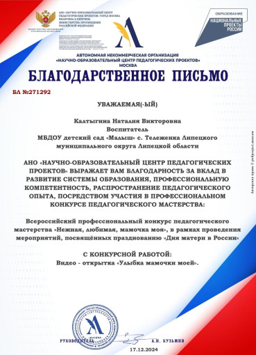 Наши успехи Наши успехи.