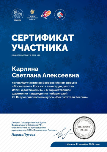 Достижения Достижения.