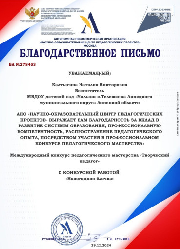 Достижения Достижения.