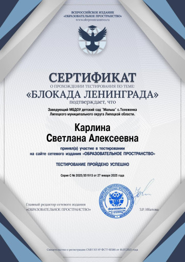 Достижения Достижения.