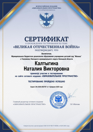 Наши достижения Наши достижения.
