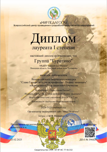Достижения воспитанников Достижения воспитанников.