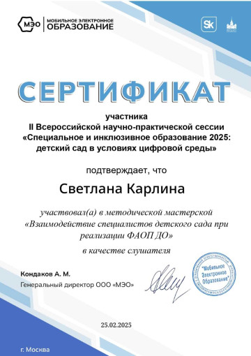 Достижения Достижения.