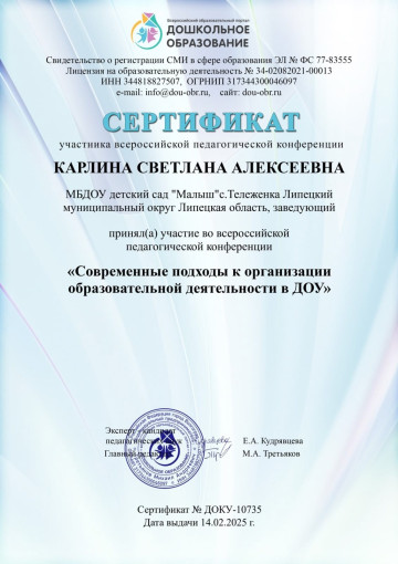 Достижения Достижения.