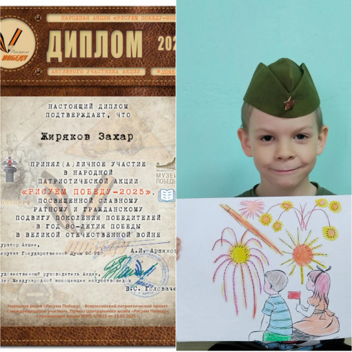 Дипломы парней (копия) Дипломы парней (копия).
