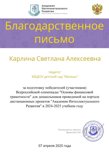 Фин. Грам 1 Фин. Грам 1.