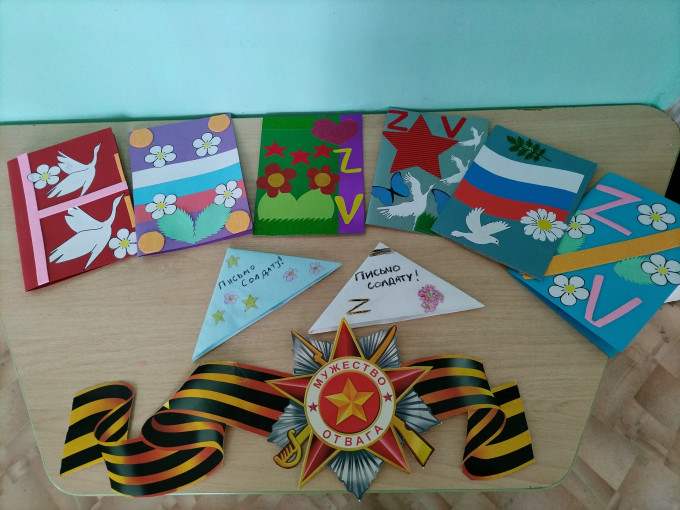Письмо солдату Письмо солдату.